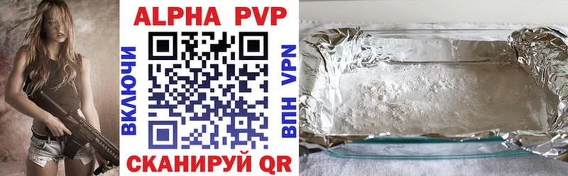 Alfa_PVP СК Кукмор