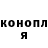 Гашиш Cannabis Olesya Liskunova