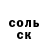 Первитин кристалл Olga Gulyaeva