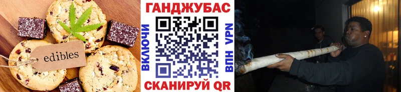 цена   Кукмор  блэк спрут как войти  Еда ТГК марихуана 