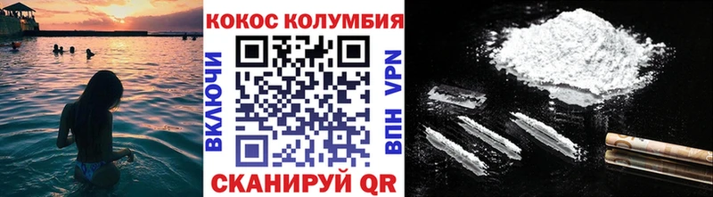 купить наркотики цена  OMG ССЫЛКА  Cocaine Боливия  Кукмор 