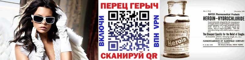 где купить наркоту Кукмор ГЕРОИН афганец