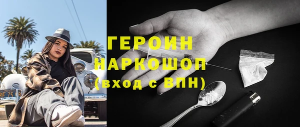 тгк Осинники
