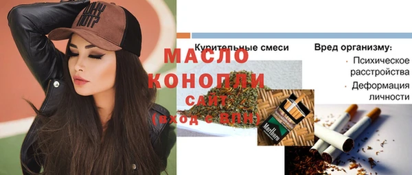 сатива Алексин