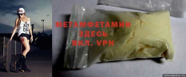 скорость mdpv Алексеевка