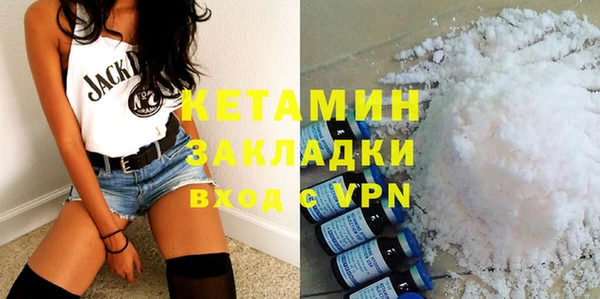 амфетамин Осташков