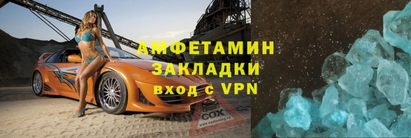 амфетамин Осташков