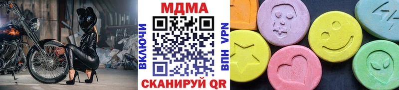 MDMA crystal  mega как зайти  Кукмор 