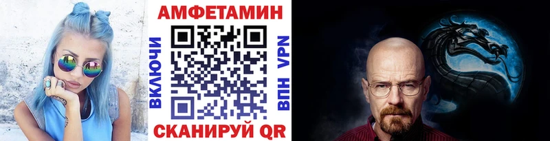 дарнет шоп  Кукмор  Первитин мет 