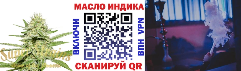 ТГК вейп с тгк  Кукмор 